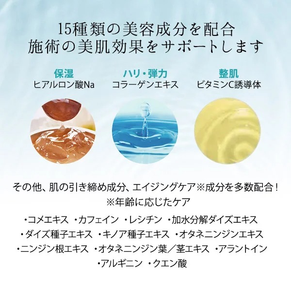 楽天市場】超音波 美顔器 ジェル ソニックジェル 1L 2L 1L×15本 EMS