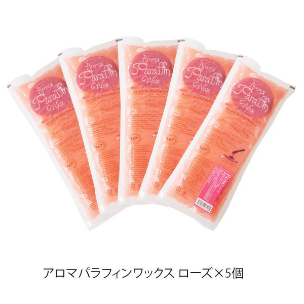 楽天市場】パラフィンパック 導入 スターターセット フットケア ローズ