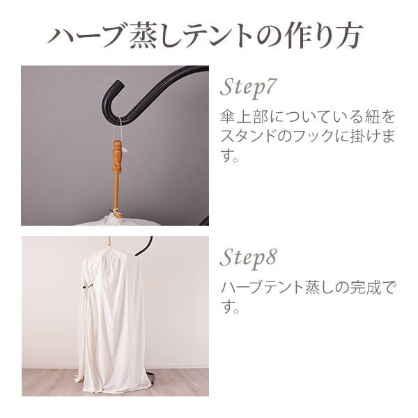 楽天市場】ハーブ蒸し テント カバーのみ 内部直径80-100×高さ169cm