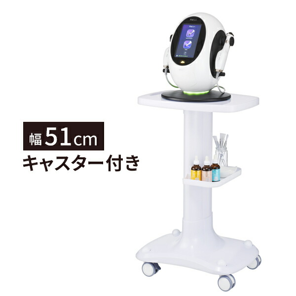 エステ機器やマシンを置く台 ポ*ポ様 エステ機器やマシンを