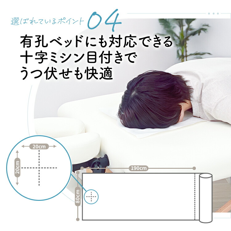 楽天市場】ペーパーシーツ 防水 ホワイト 4本セット 幅80×長さ190cm×50