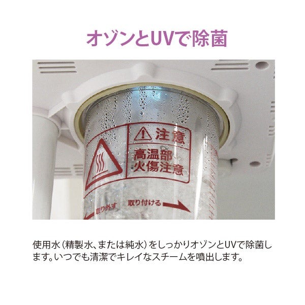 楽天市場】フェイシャルスチーマー エステスチーマー エトゥベラ FS300