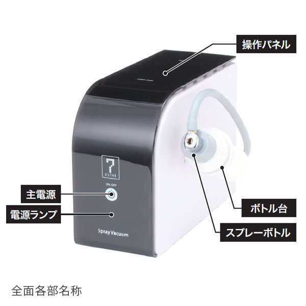 楽天市場】業務用 サロン用 吸引器 毛穴 美顔器 HD エステ機器 毛穴