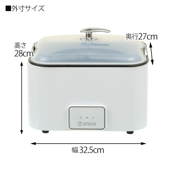 楽天市場】ホットストーン ウォーマー ヒーター SC ストーンセラピー