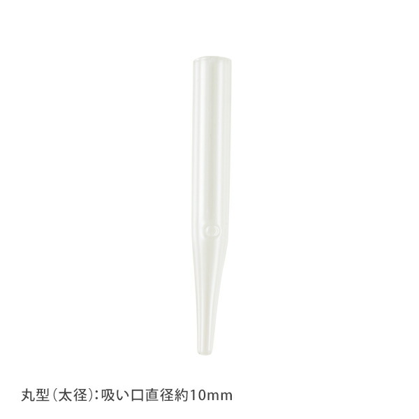 楽天市場】3機能 美顔器 NF-330 部品 吸引ガラス管3本セット 21989用