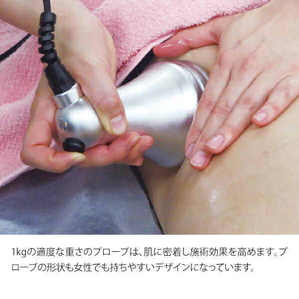 楽天市場】業務用 キャビテーション 痩身 マシン CC PROシリーズ 交換