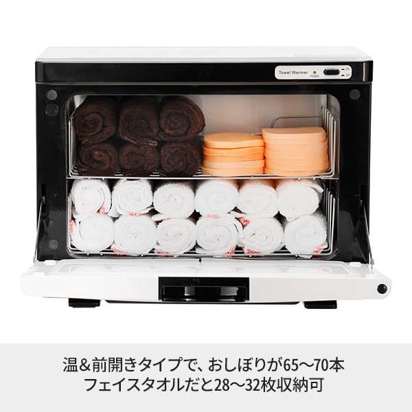 楽天市場】タオルウォーマー K 前開き Lサイズ 20L 大容量 業務用
