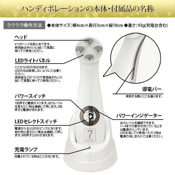 楽天市場】エレクトロポレーション EMS RF LED 美顔器 ハンディポ