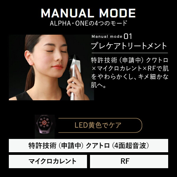 楽天市場】美顔器 EMS 超音波 イオン導入 多機能 目元ケア エイジング