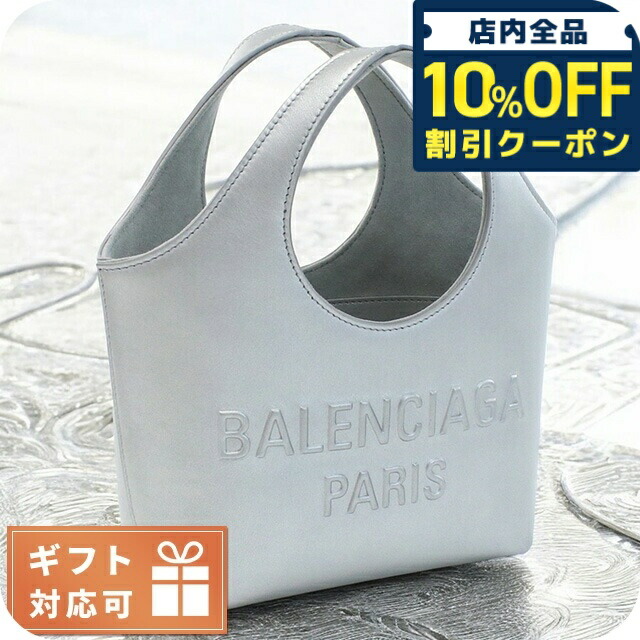 バレンシアガ トートバッグ レザー」の人気商品一覧 | 安い商品を通販