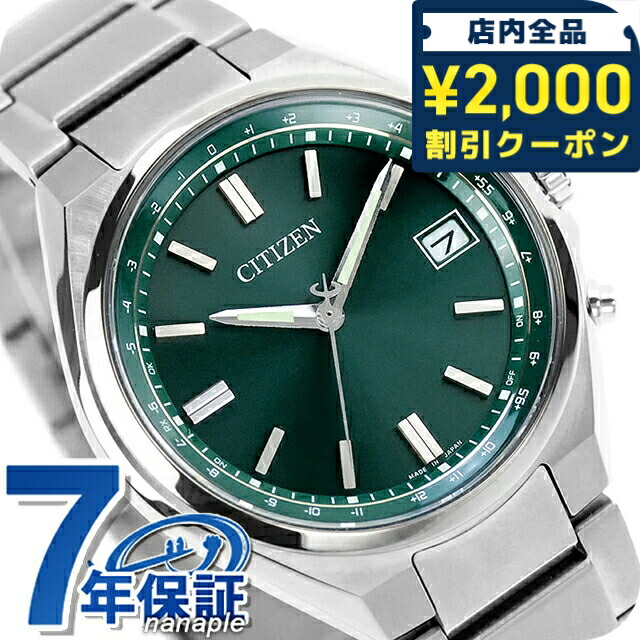 楽天市場】citizen h149の通販