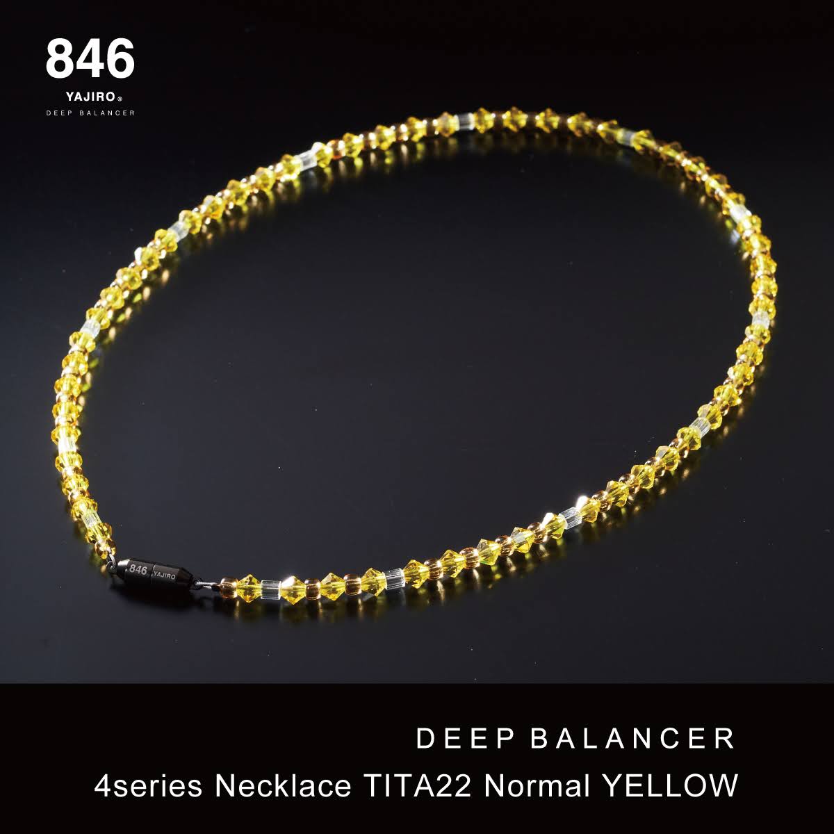 楽天市場】スポーツネックレス 846YAJIRO-ヤジロ- 4シリーズネックレス