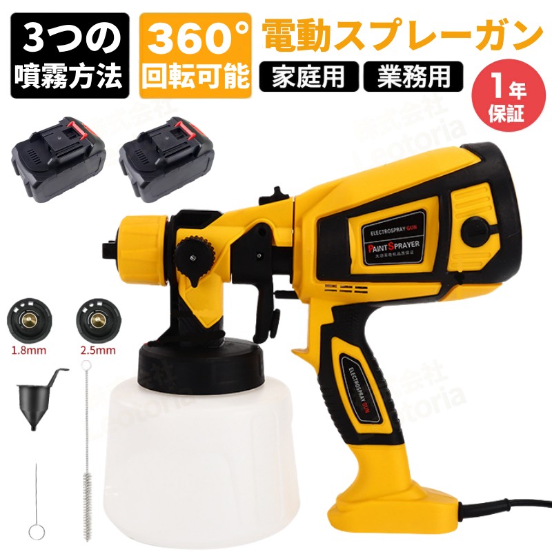 電動スプレーガン 塗料」の人気商品一覧 | 安い商品を通販サイトから