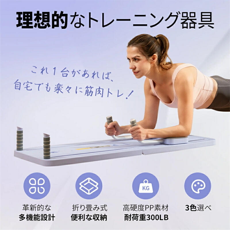 楽天市場】【自宅でも運動できる！】家庭用ピラティスボディマシン 多