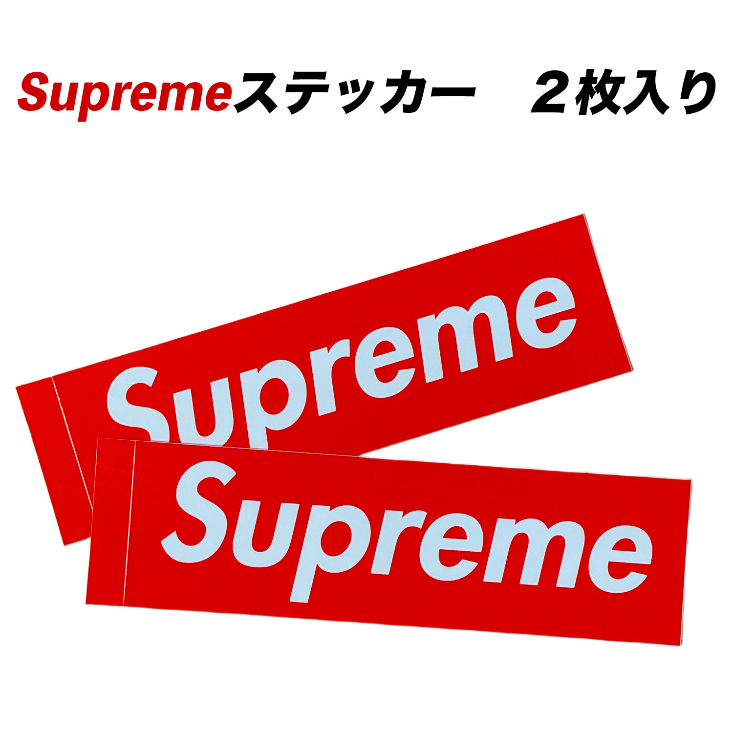 楽天市場】【早いもの勝ち！数量限定クーポン配布！】 Supreme