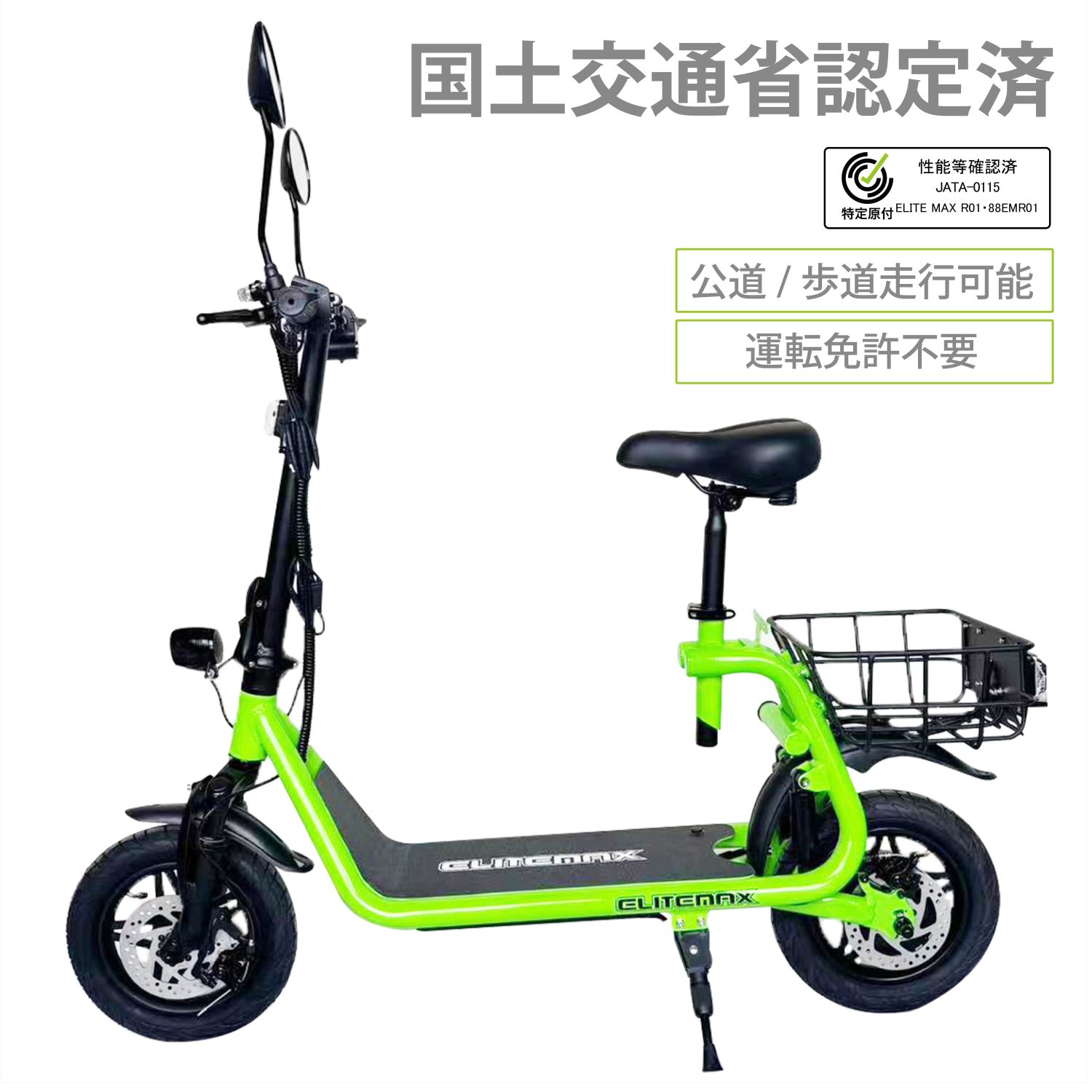 電動スクーター キックボード 折りたたみ」の人気商品一覧 | 安い商品