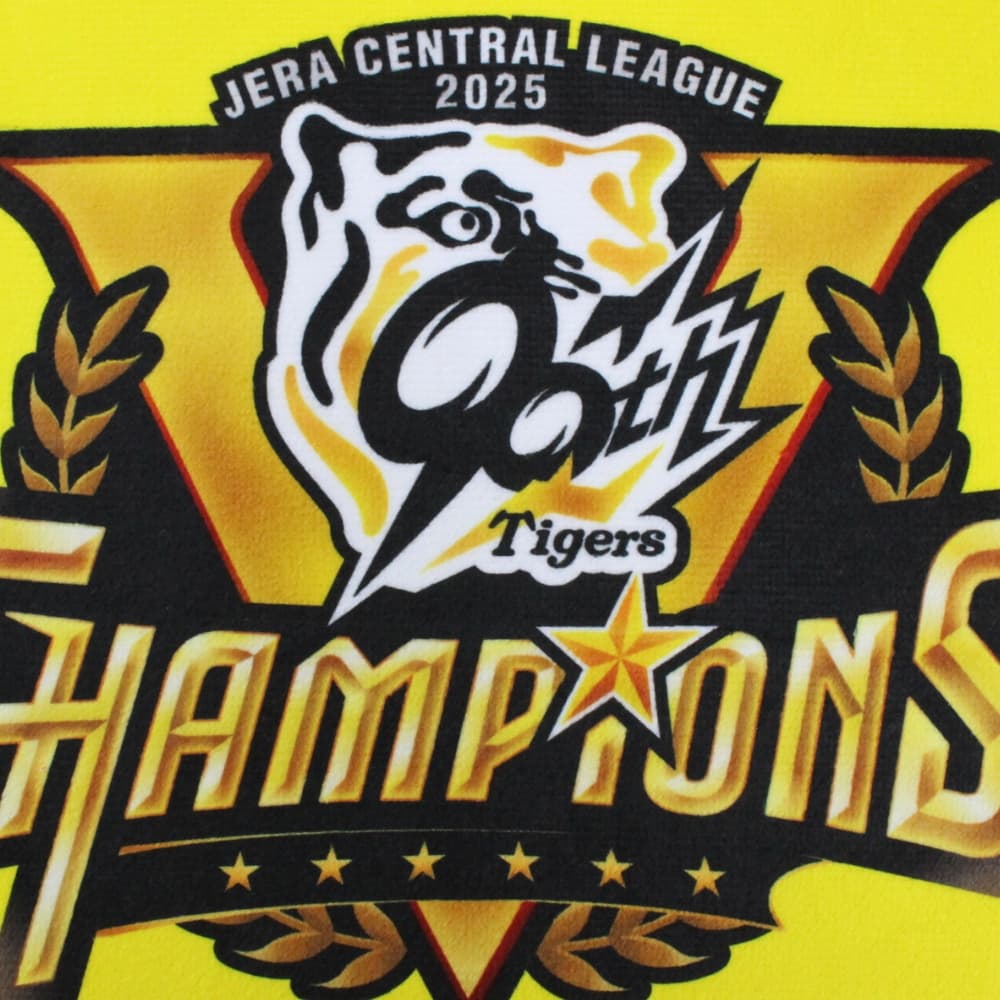 楽天市場】阪神タイガースグッズ 2025 セ・リーグ優勝記念 選手