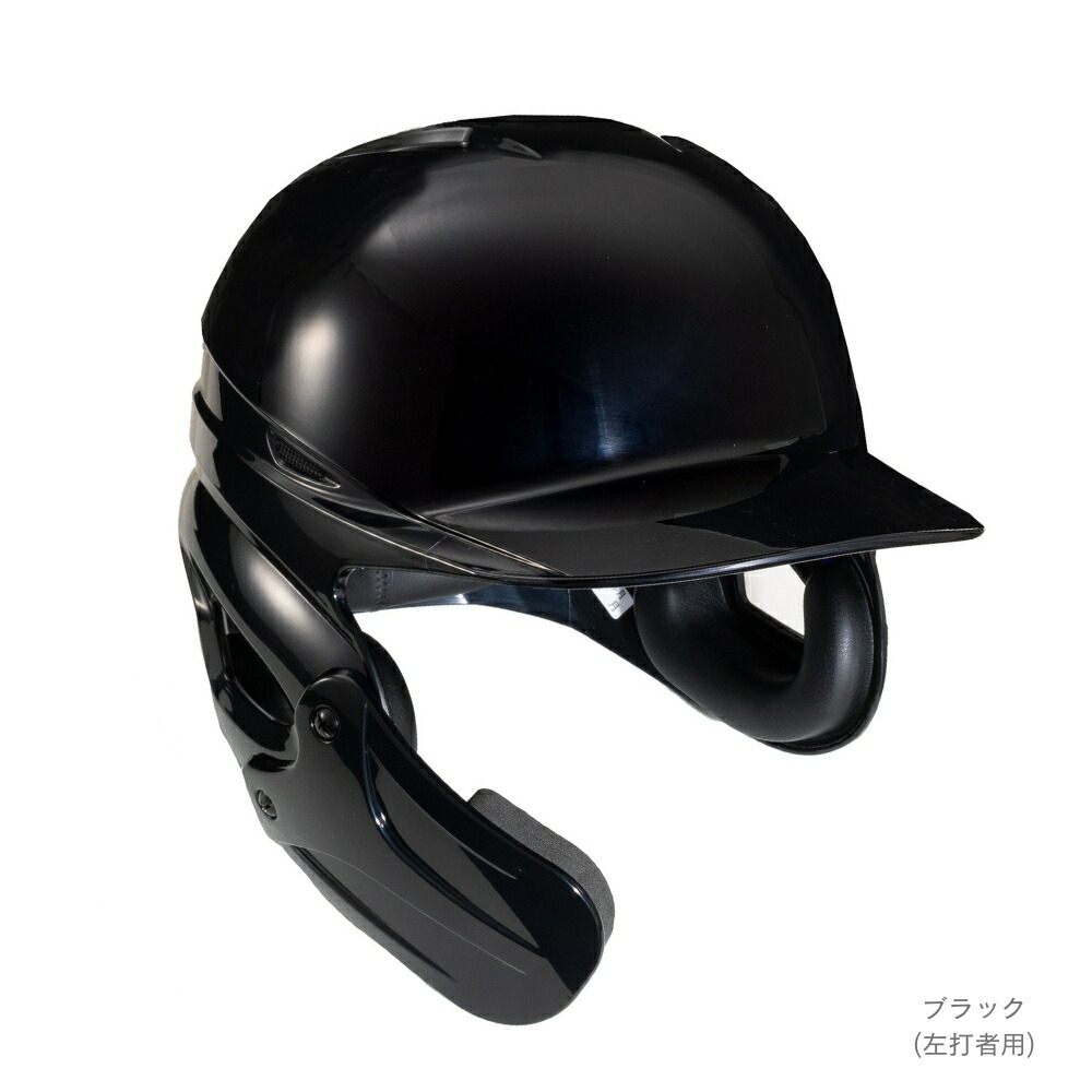 楽天市場】【在庫限り】ミズノ 軟式用 フェイスガード付き バッター用