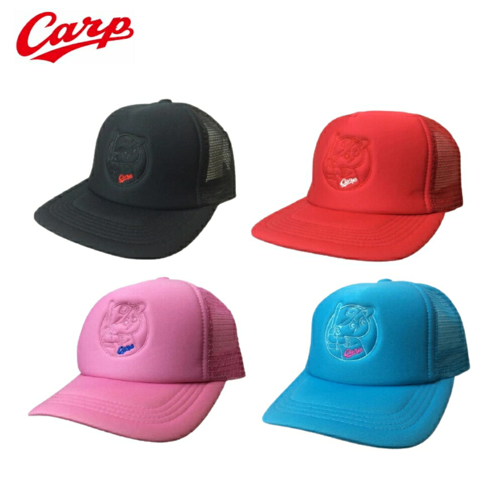 楽天市場】カープ 帽子 ミズノの通販