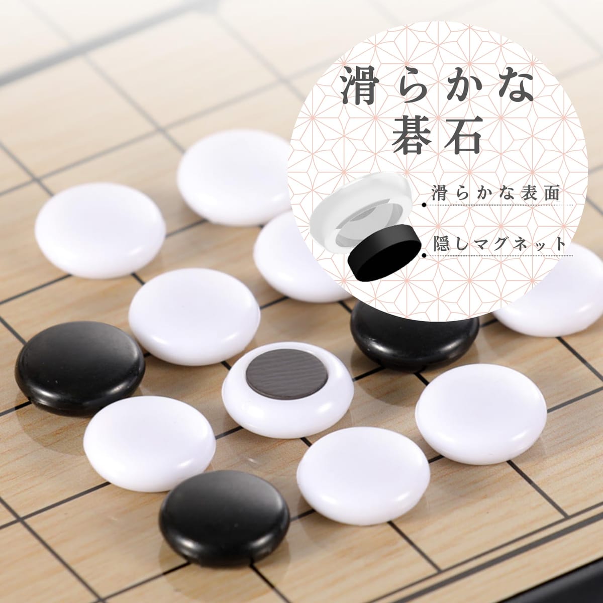 楽天市場】starink 囲碁 ポータブル 囲碁盤 折りたたみ 囲碁セット