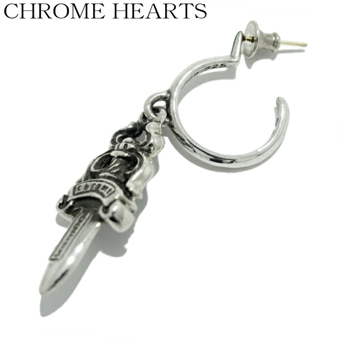 楽天市場】【CHROME HEARTS クロムハーツ】＃5 Dagger Hoop Earring