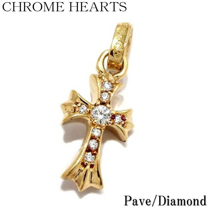 楽天市場】【CHROME HEARTS クロムハーツ】CH Cross Baby Fat Charm w