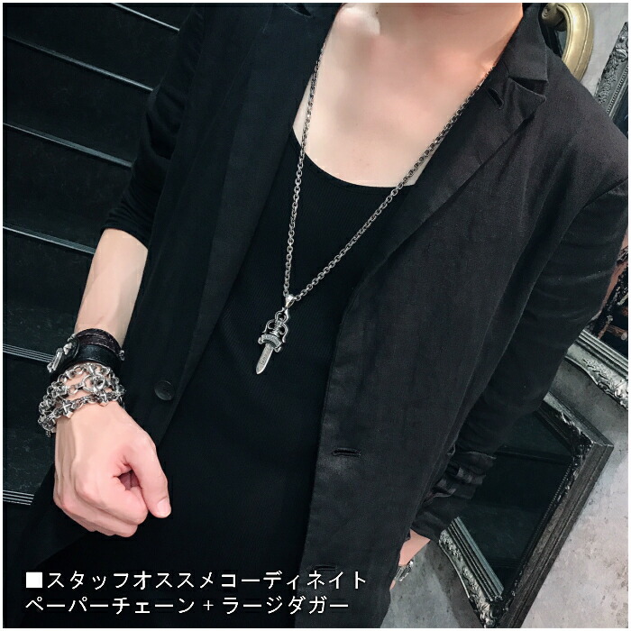 楽天市場】【CHROME HEARTS クロムハーツ】Dagger Large Pendant