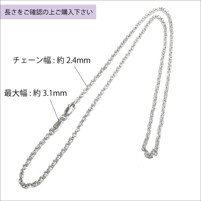 楽天市場】【CHROME HEARTS クロムハーツ】Roll Chain 16inch (約40cm