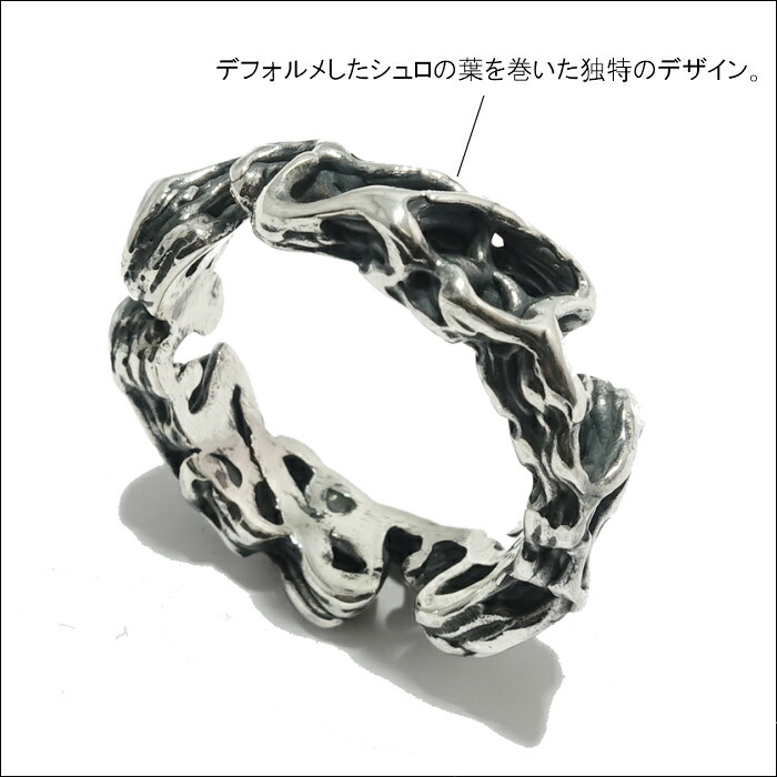 楽天市場】メンズ レディース リング ブランド ヤシの木 シルバー