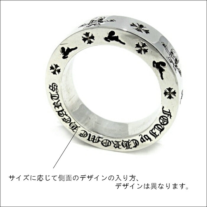 楽天市場】【CHROME HEARTS クロムハーツ】6mm Spacer Ring HARRIS