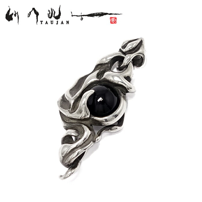 楽天市場】【TAUJAN タウジャン】262-09 チャーム オニキス 脈