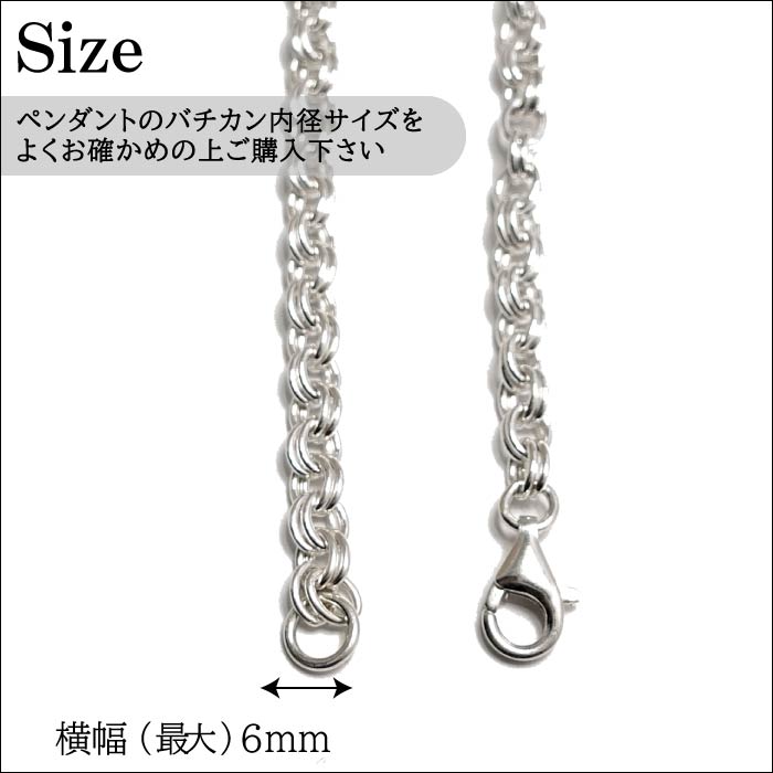 楽天市場】当店限定【ダブルリングチェーン 5mm】45cm 50cm 55cm 60cm