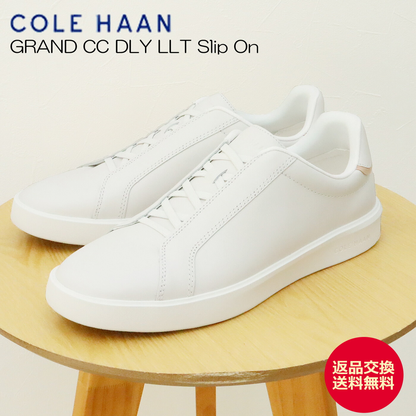 楽天市場】【返品交換送料無料】COLE HAAN コールハーン GRAND