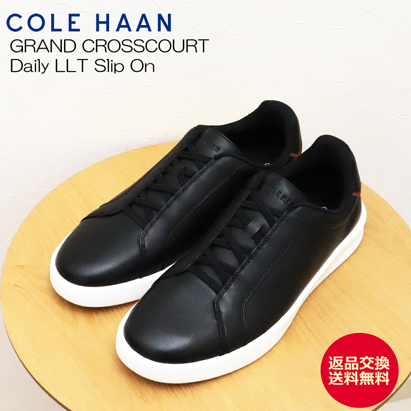 楽天市場】【返品交換送料無料】COLE HAAN コールハーン GRAND