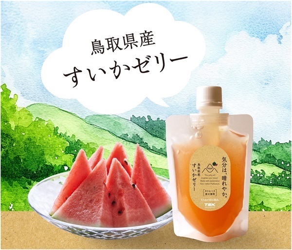 鳥取県産すいかゼリー5個セット｜TSKオンラインショップ