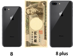 iPhone13 Pro宅配買取価格表｜スマホ・タブレット買取【TSUTAYA】