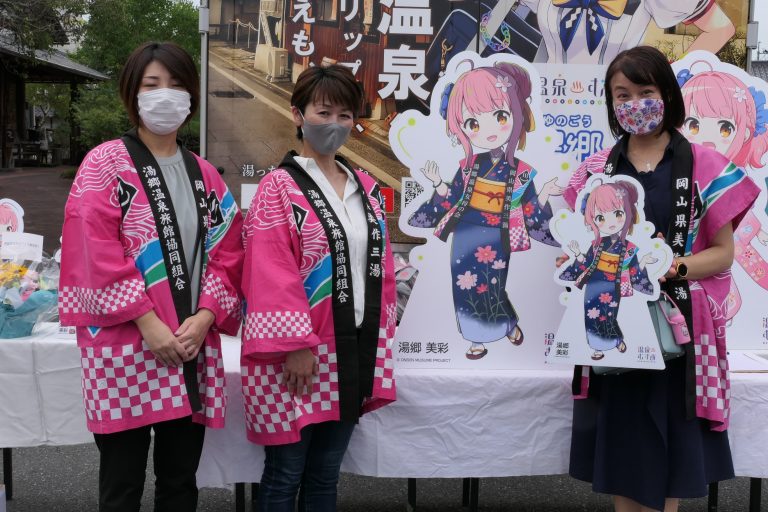 湯郷温泉観光協会 温泉むすめプロジェクト 美少女キャラクター「湯郷美