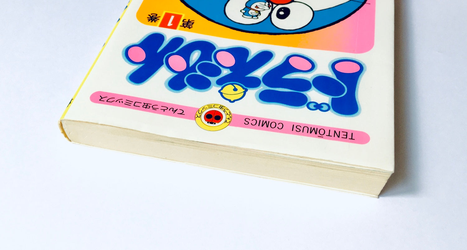 ドラえもん (1) – Tsubaki japanese bookstore