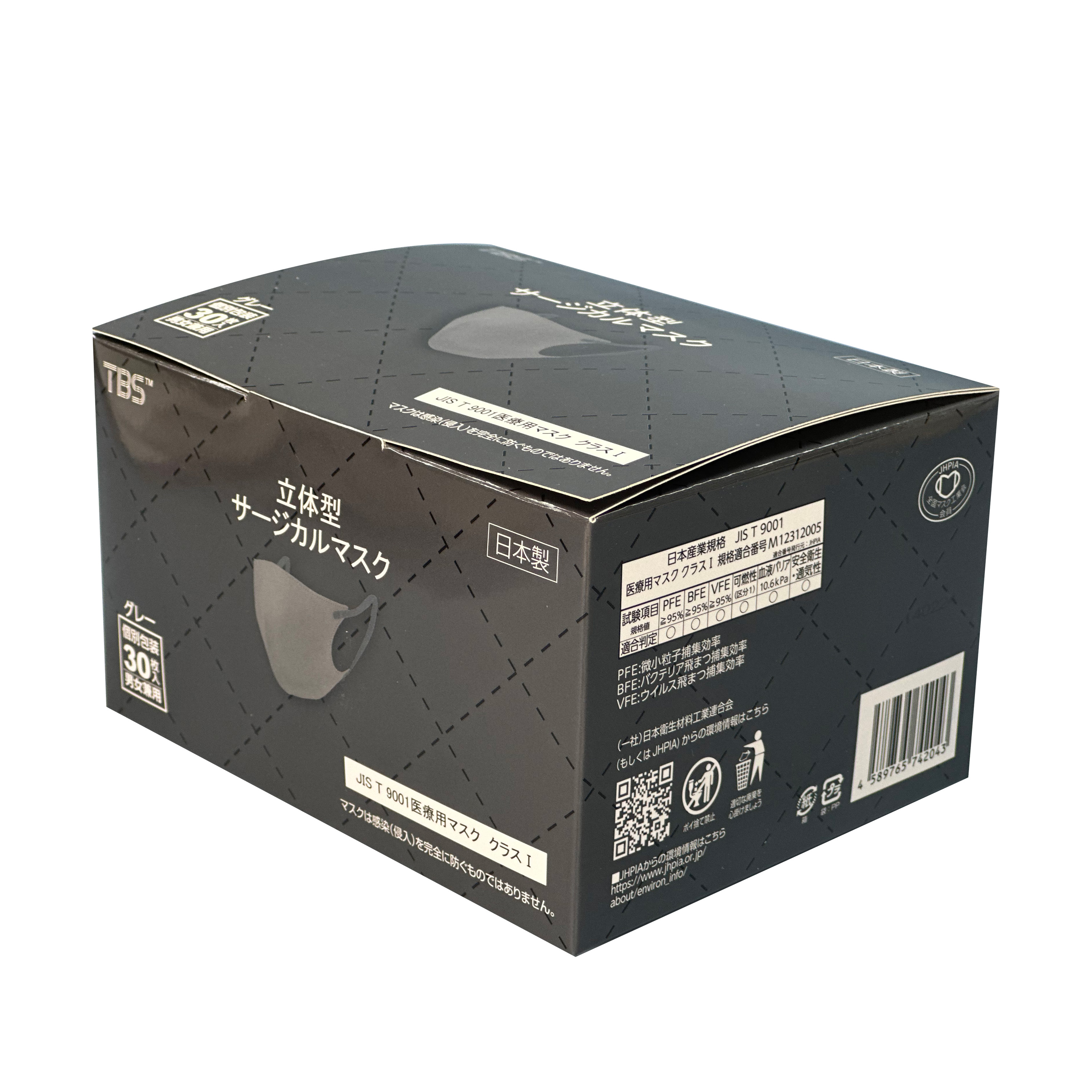 息苦しくない使い捨てマスク！日本製 立体マスク(30枚入り・グレー)を