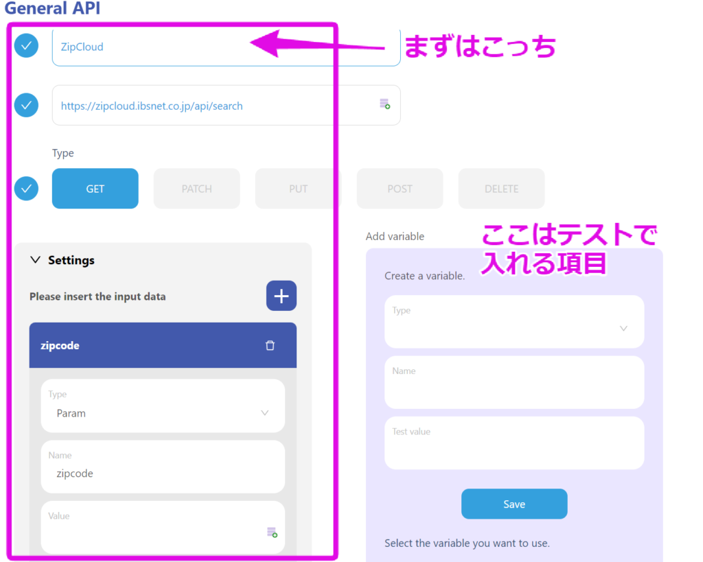 APIの基本を覚える。Clickでzipcloudの郵便番号APIで住所を検索