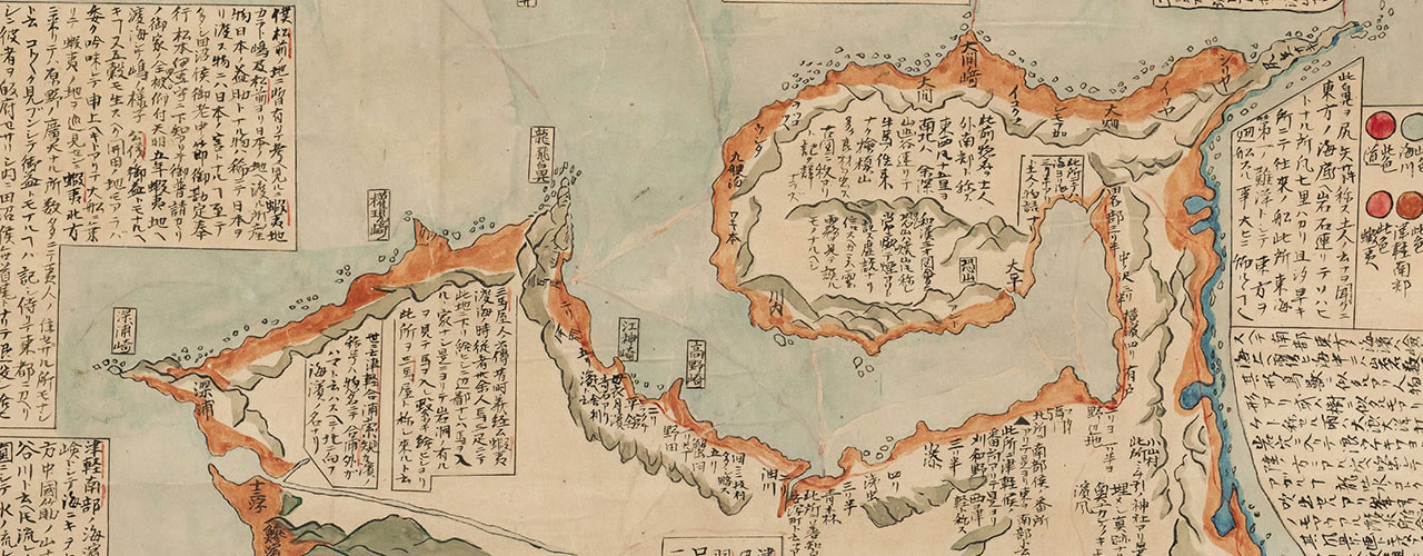 蝦夷地図 写一巻（軸） | 津軽デジタル風土記