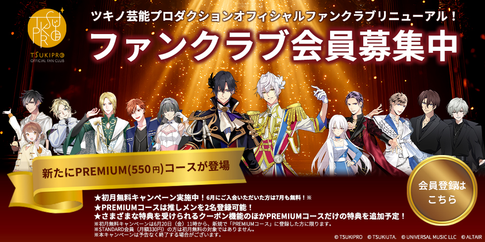 最新情報 – Swiiiiiits!