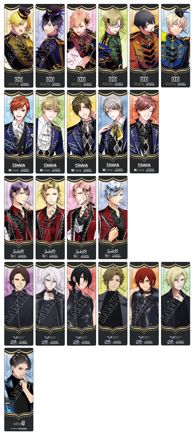 informations | ツキウタ。 | Page 8