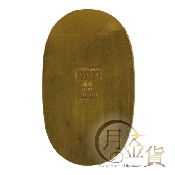 日本万国博覧会（EXPO'70）記念 記念小判｜コイン買取専門 月の金貨