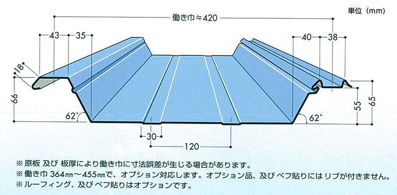 リファインルーフ66 – 津熊鋼建株式会社