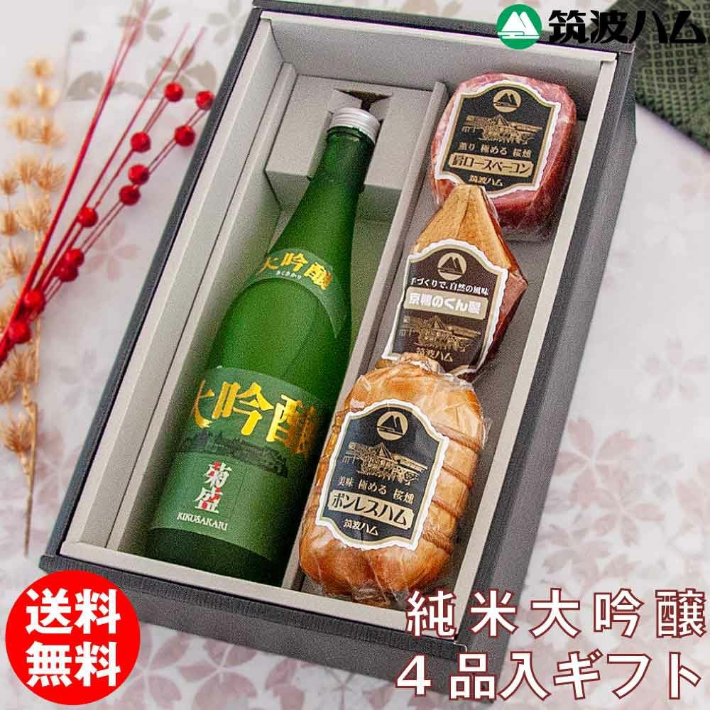 純米大吟醸ギフトセット きらめき | 筑波ハムオンラインショップ