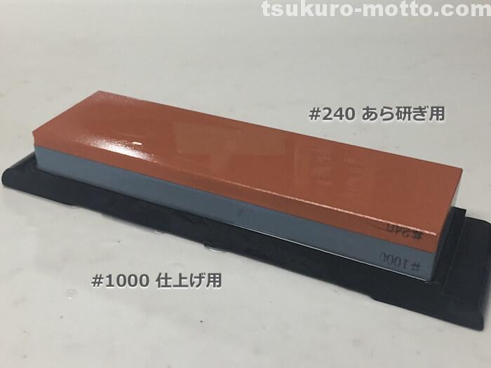 カンナ刃研ぎは男の嗜み。カンナとノミ、砥石の研ぎ方をご紹介！