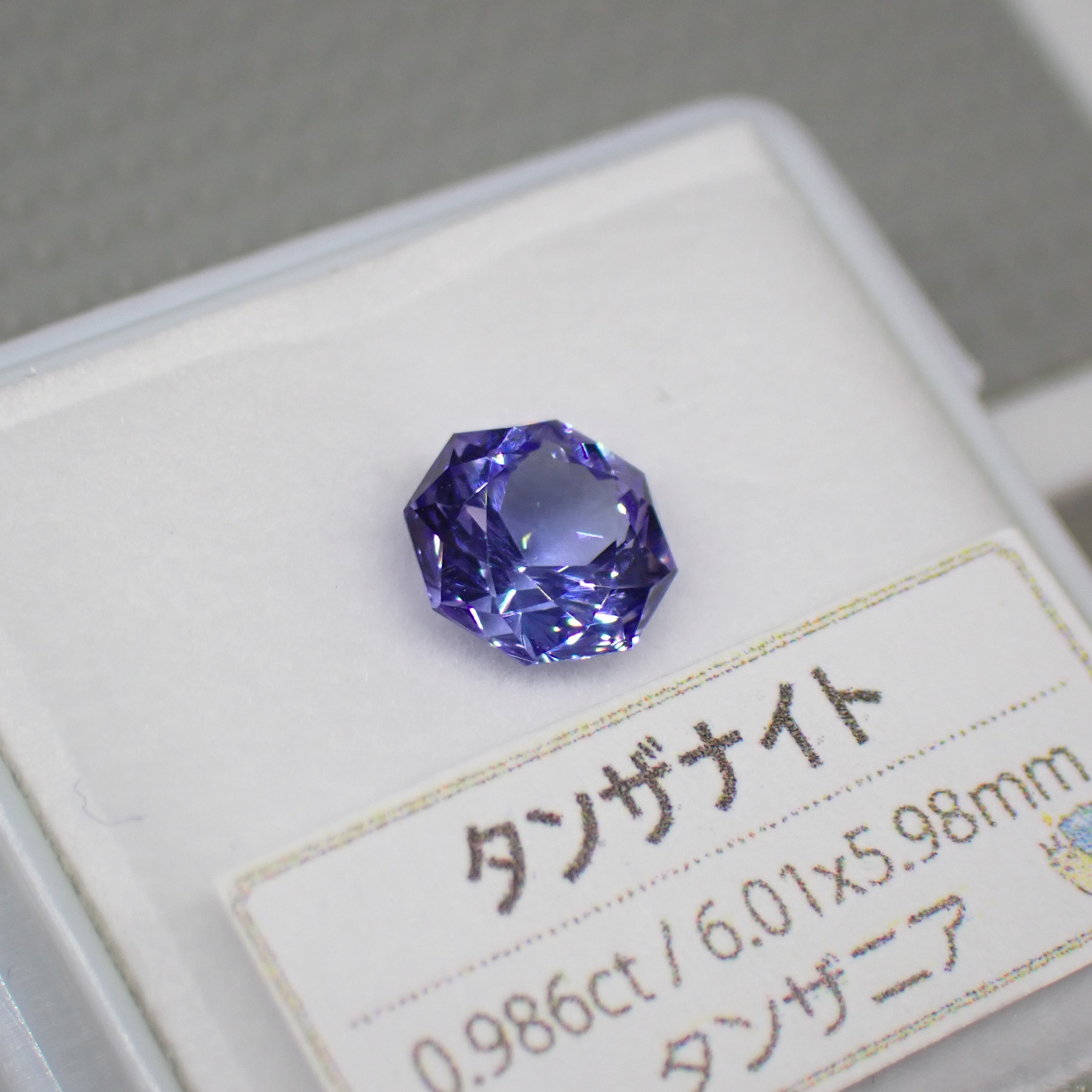 3兆円カット®アジサイカラー×多色性 非加熱仕入れのタンザナイト 0.986