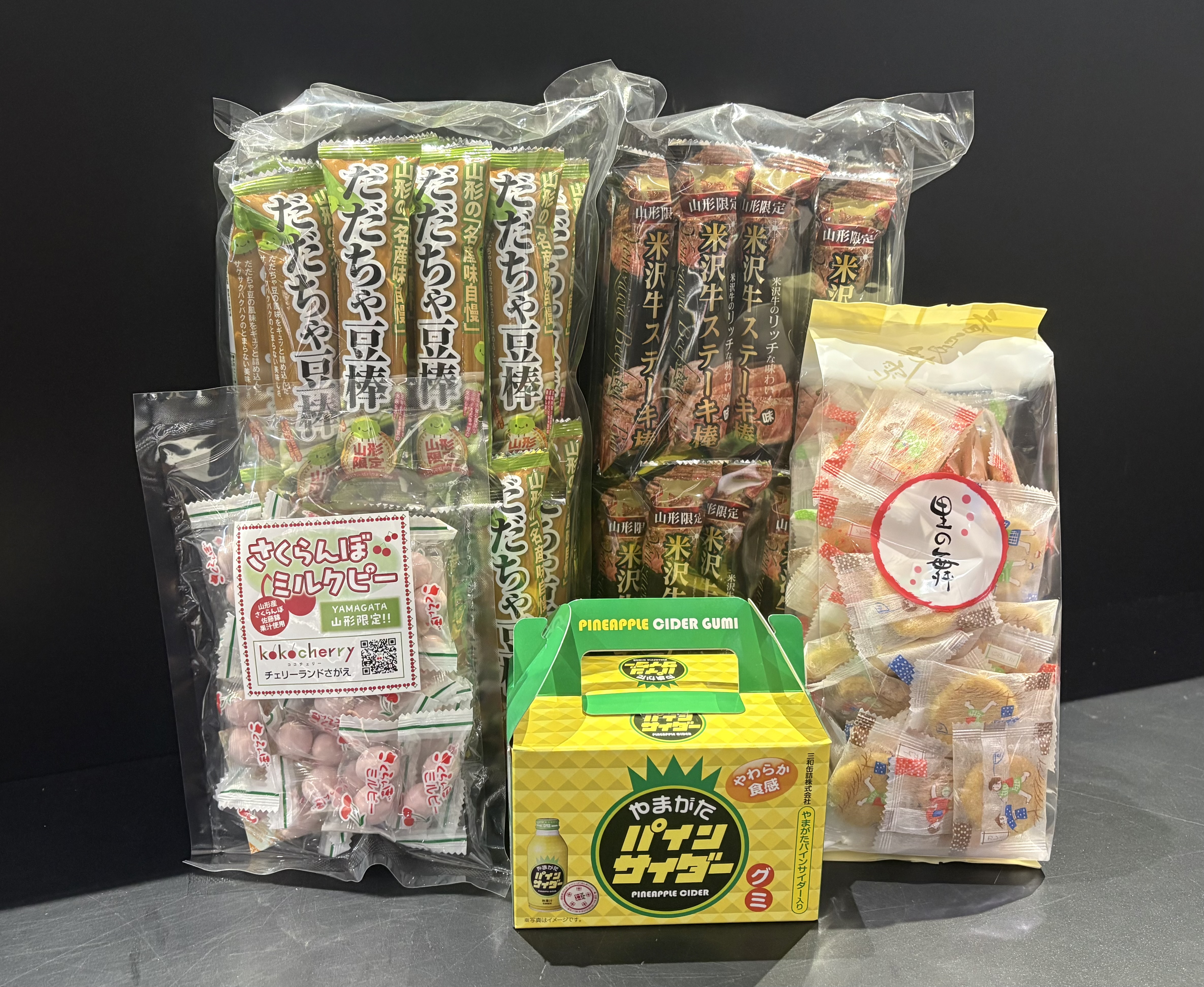 チェリーランドさがえ