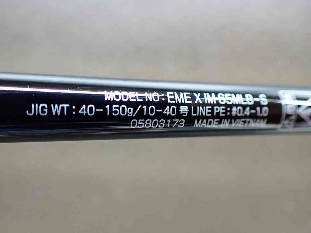 ダイワ エメラルダス X イカメタル 65MLB-S」買った | TSURERO